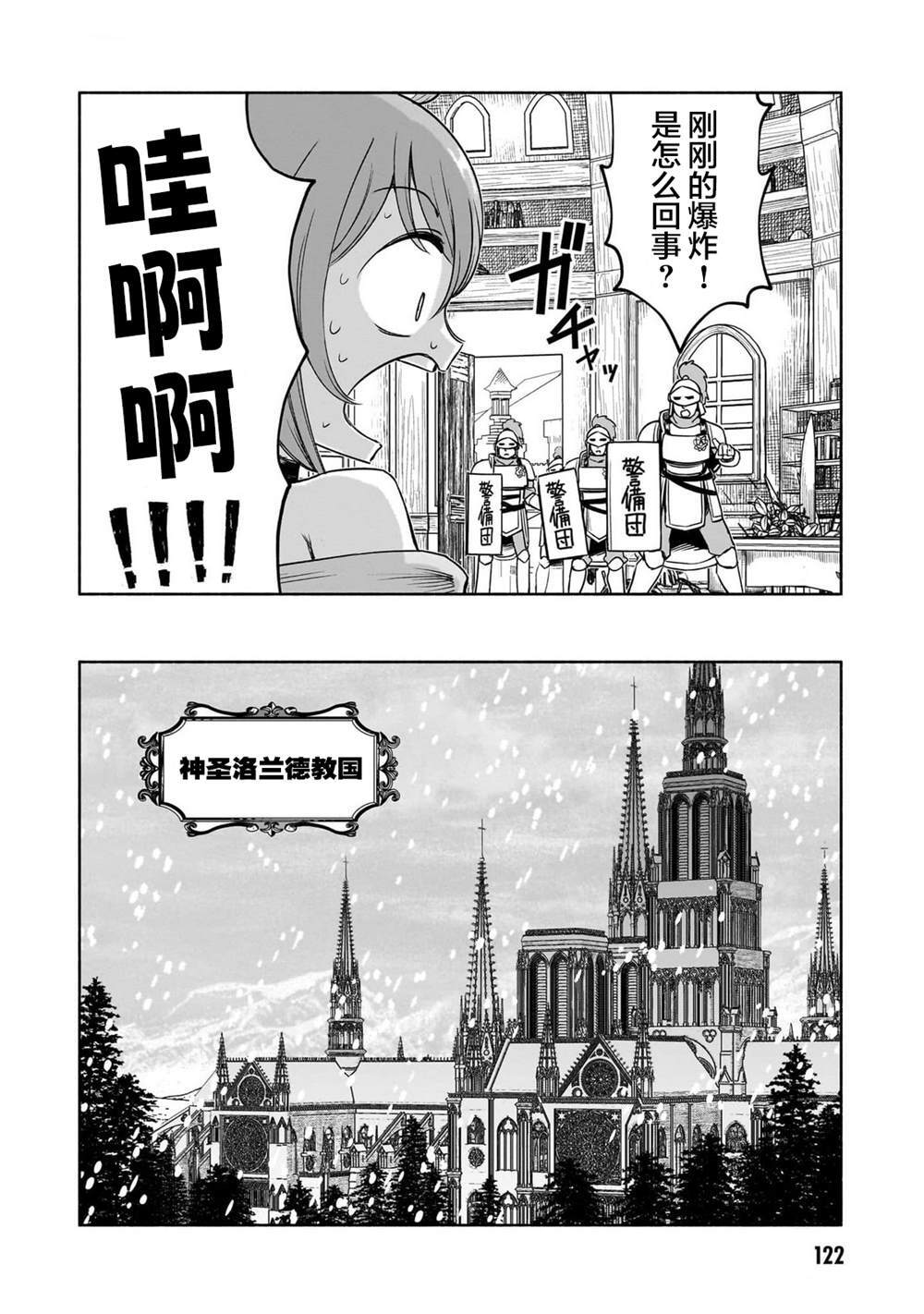 10 第26页