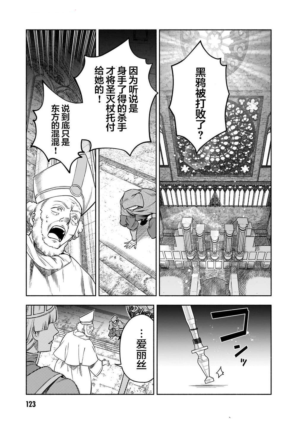 10 第27页