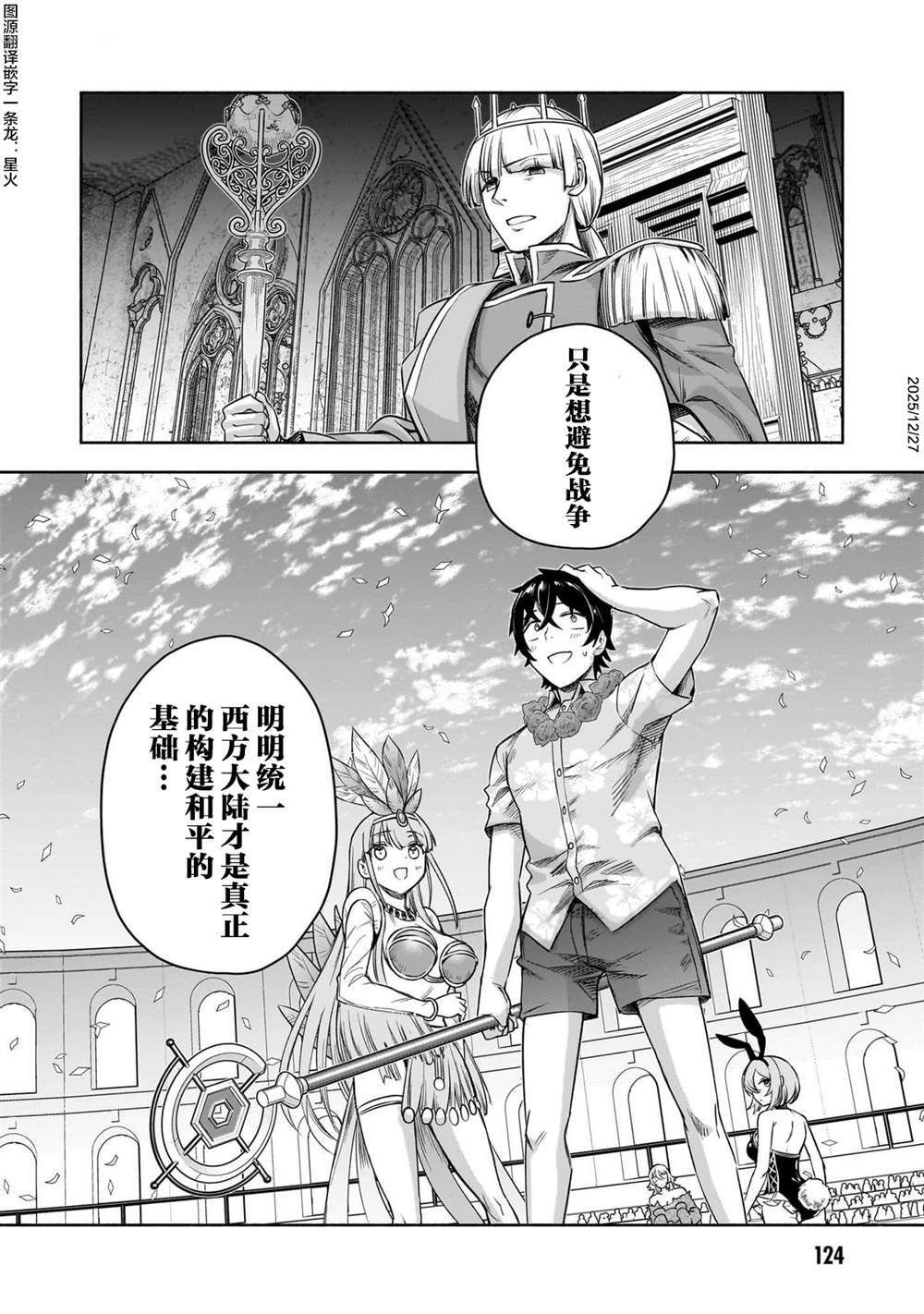 10 第28页