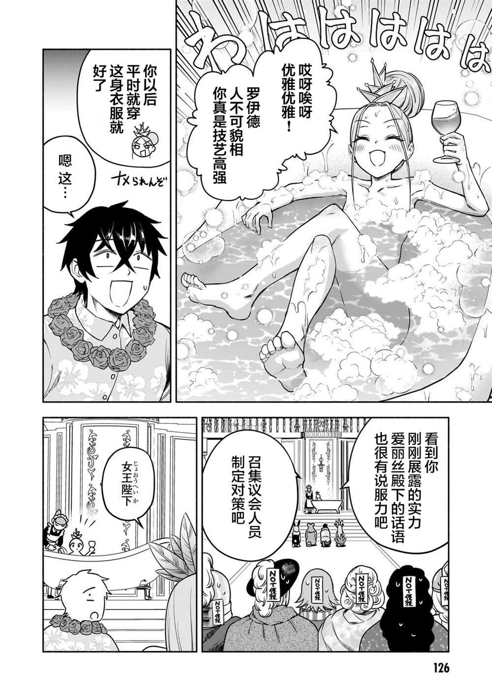 11 第4页