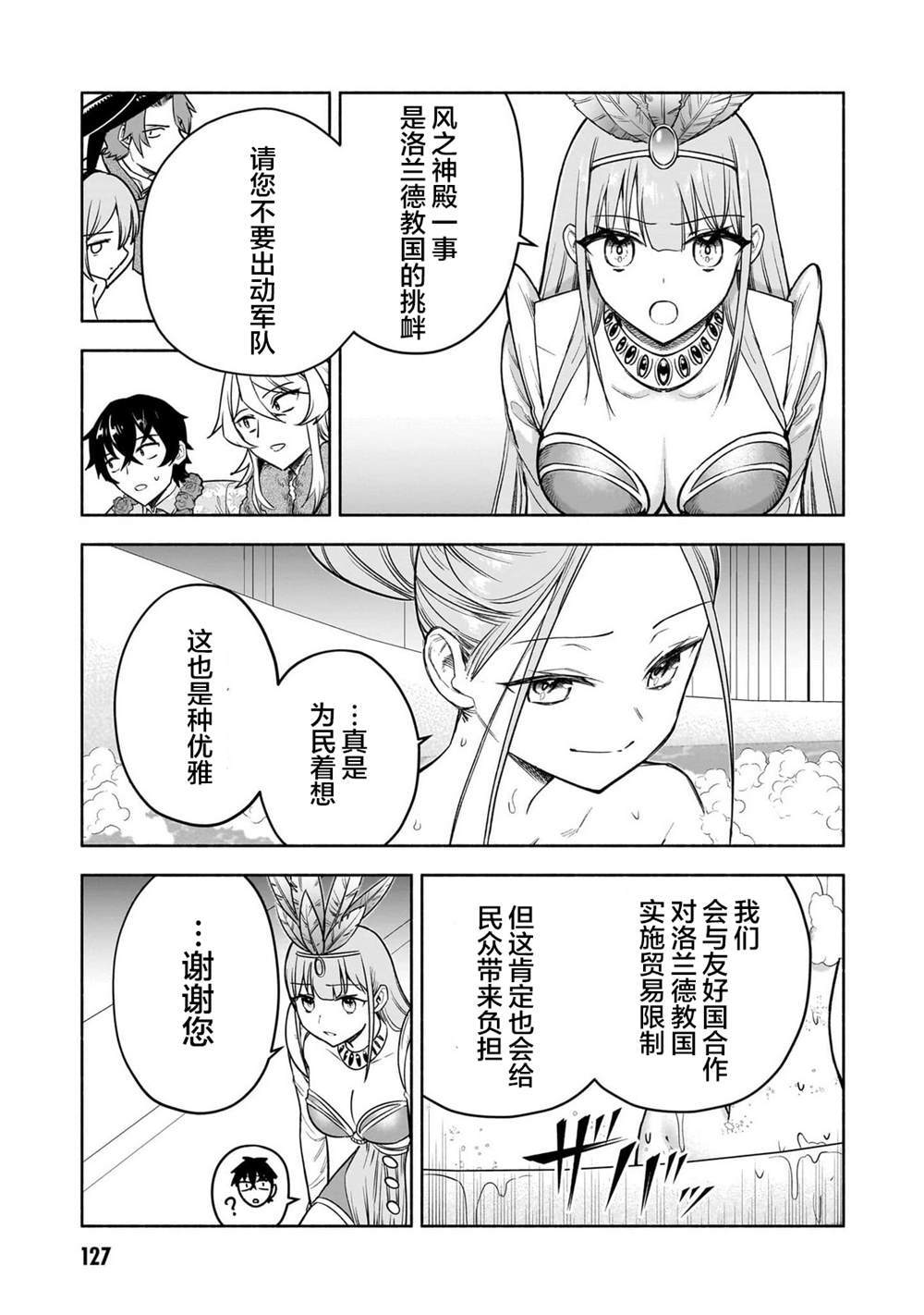 11 第5页