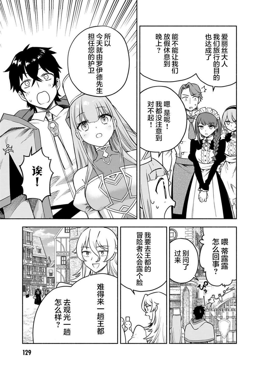 11 第7页