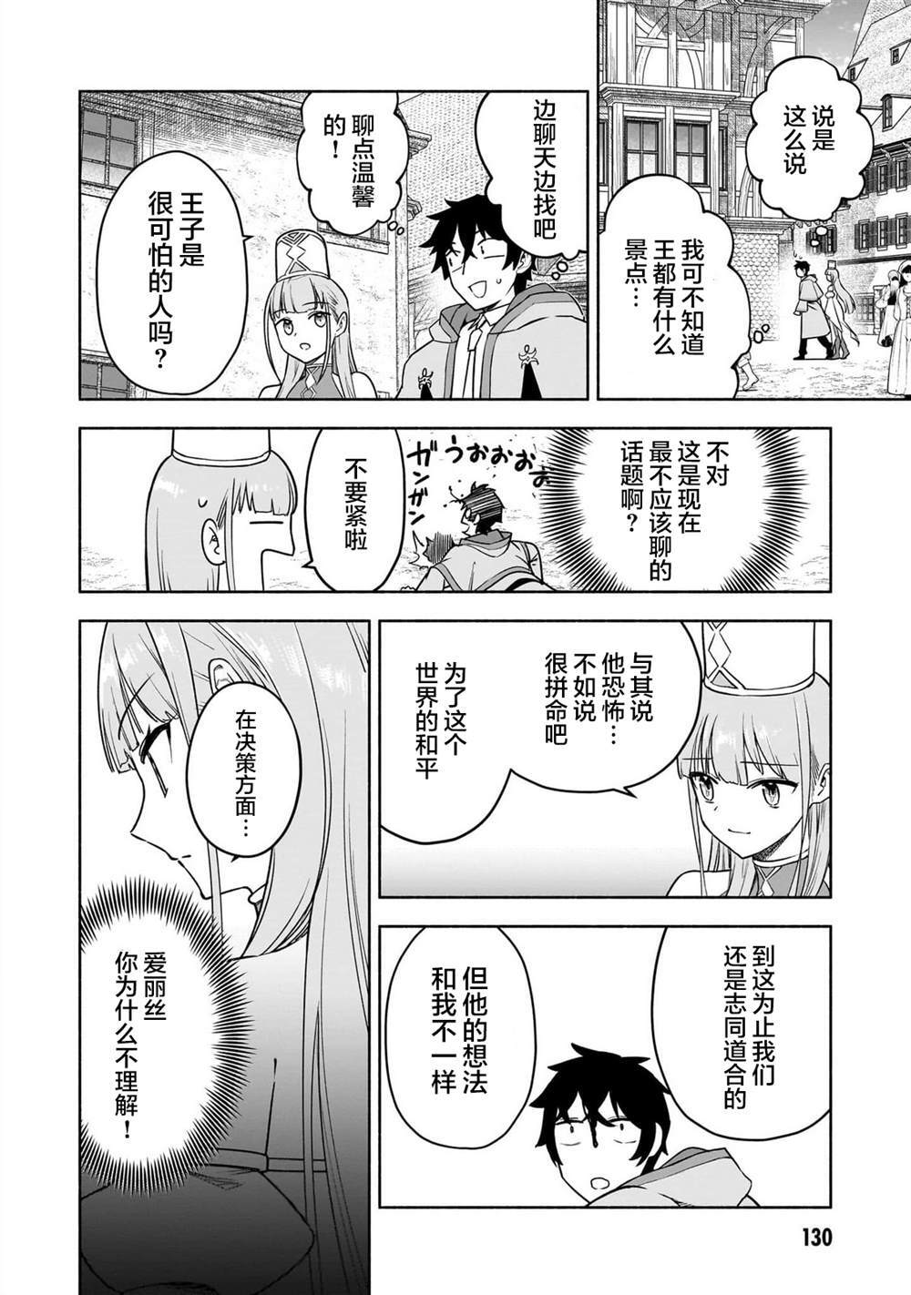 11 第8页