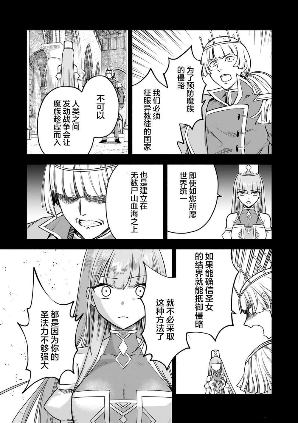11 第9页