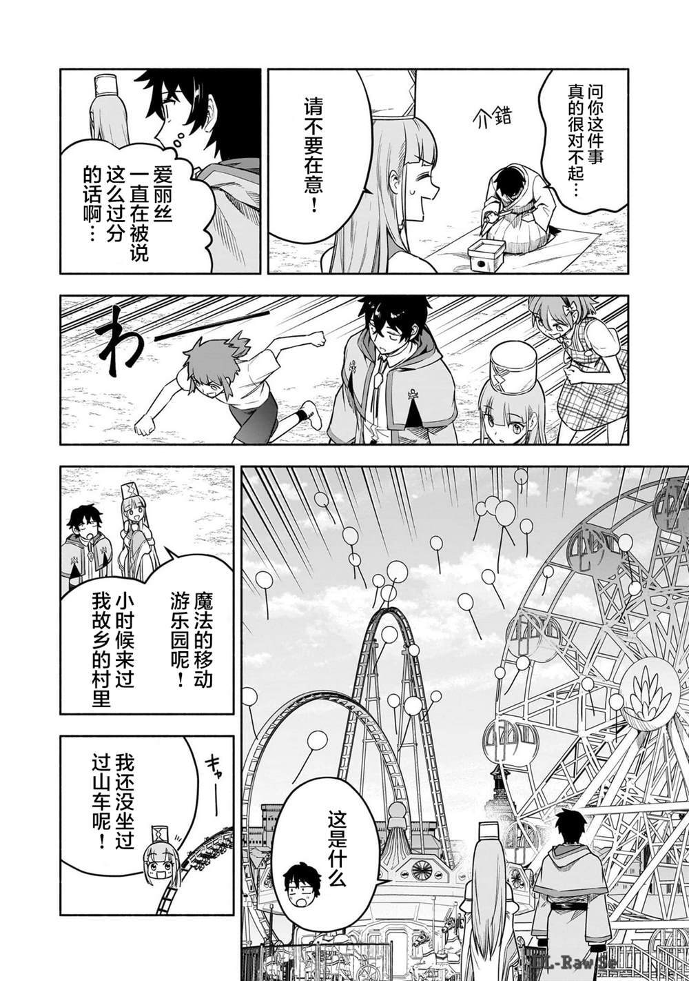11 第10页
