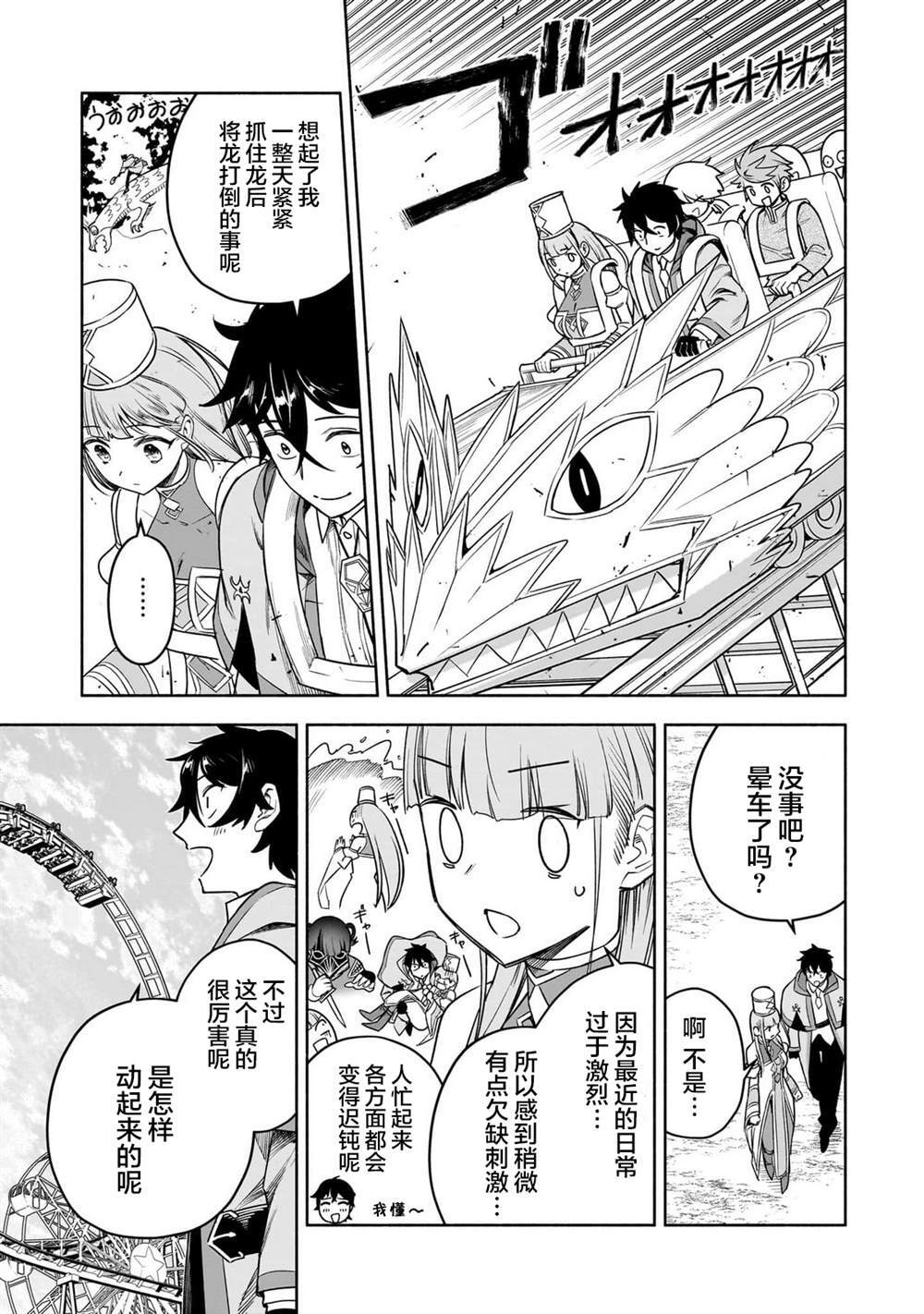 11 第11页