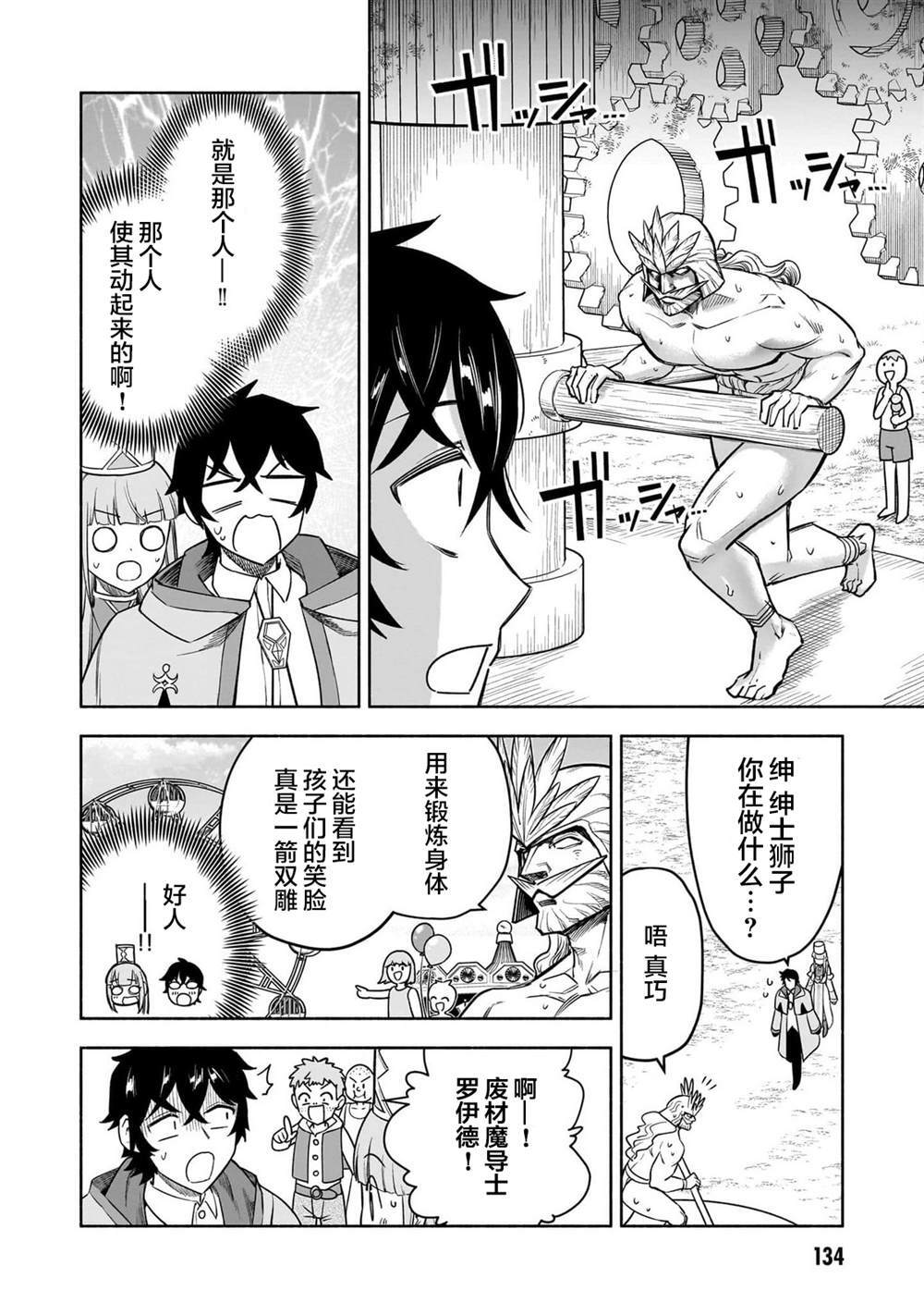 11 第12页