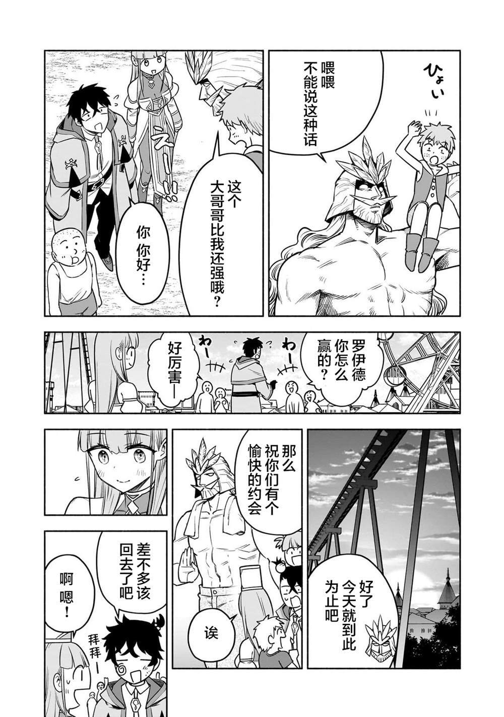 11 第13页