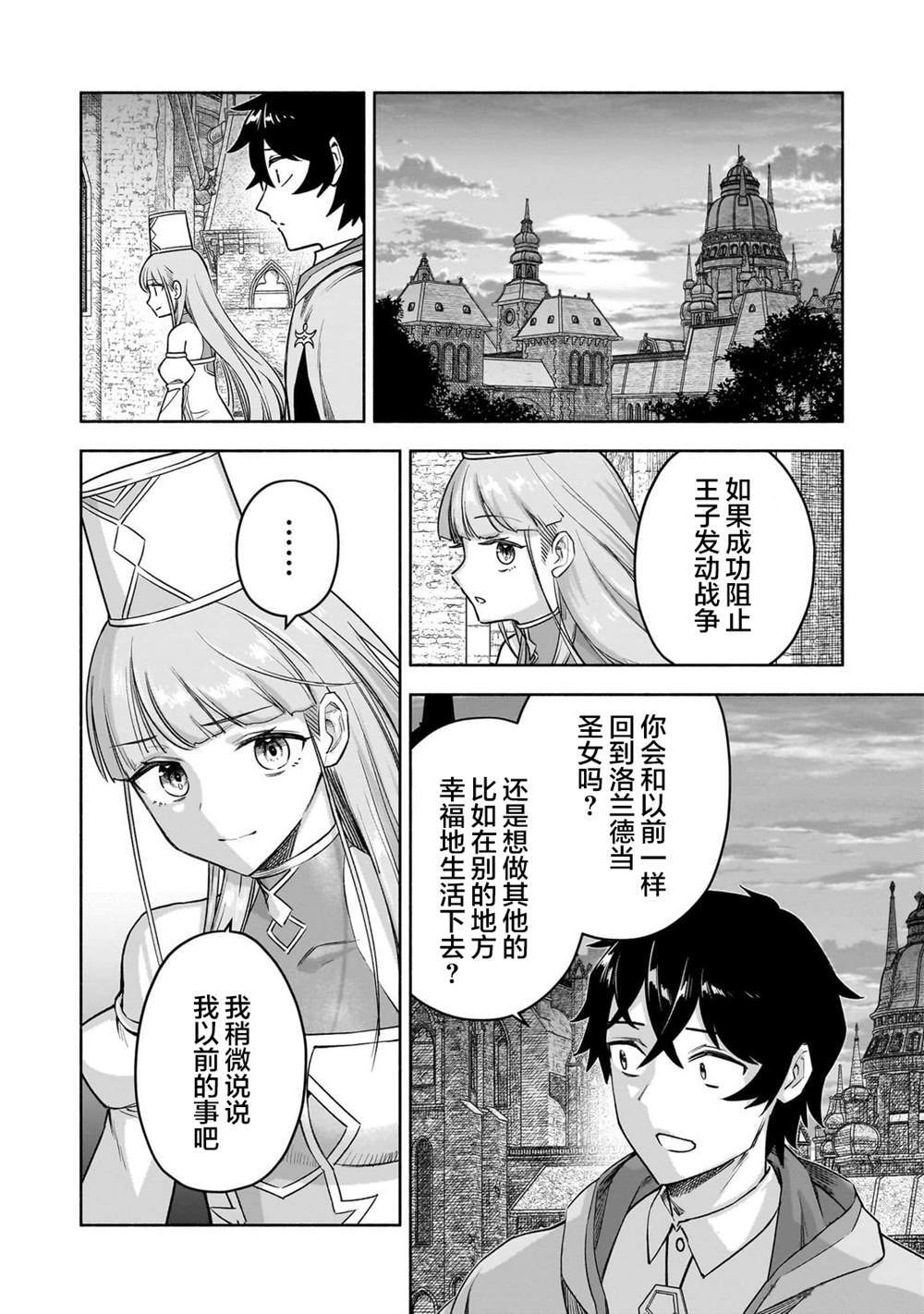 11 第14页