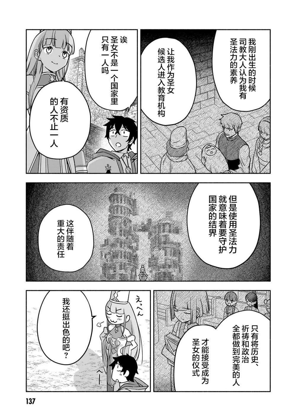11 第15页