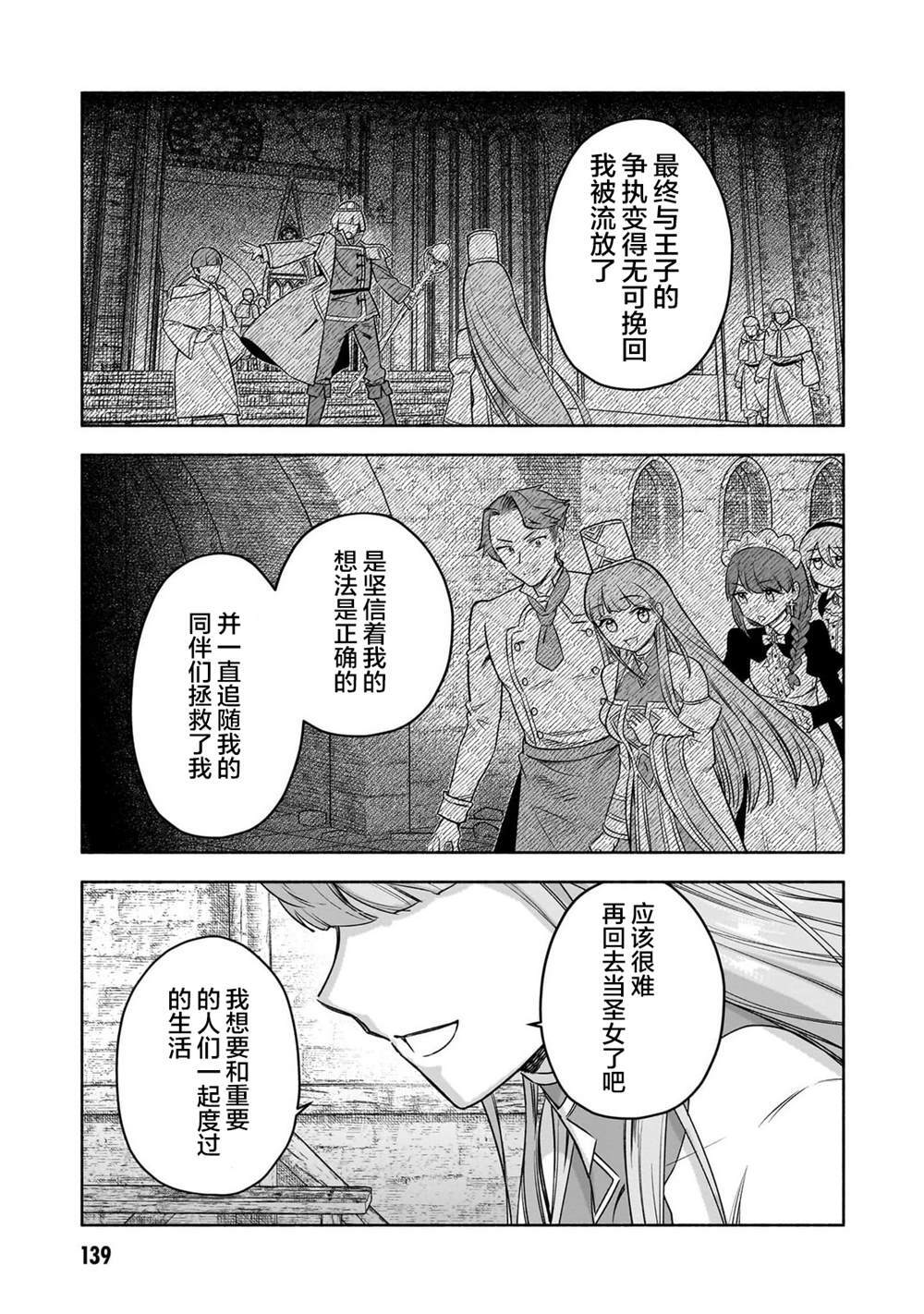 11 第17页
