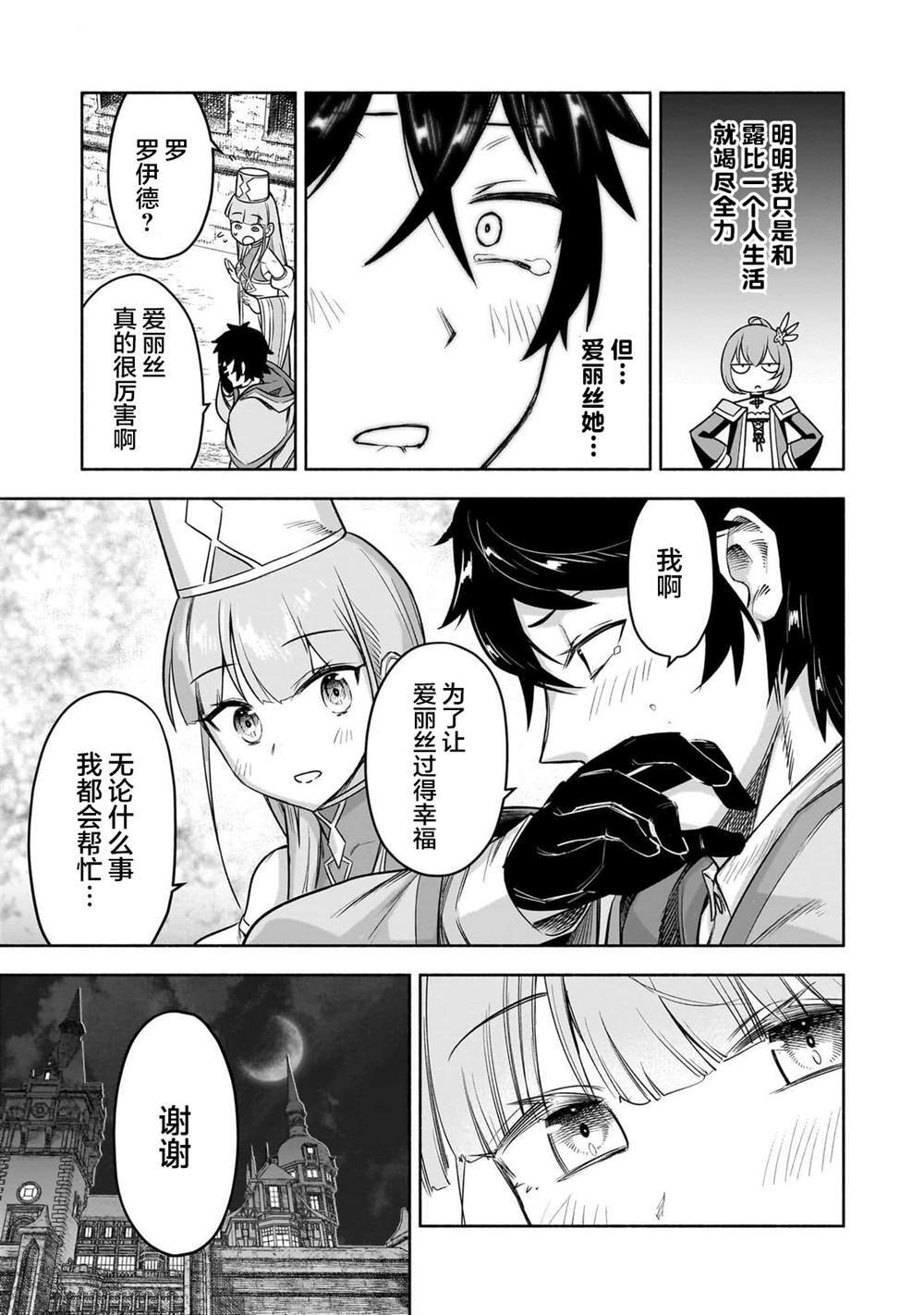 11 第19页