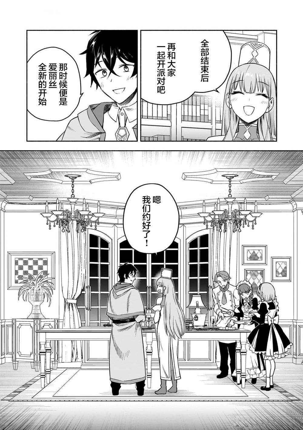 11 第21页