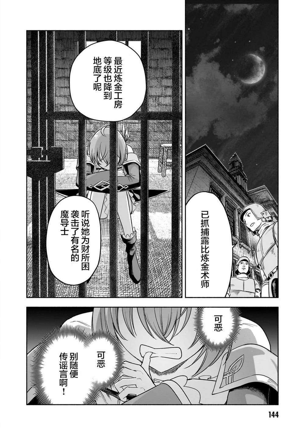 11 第22页