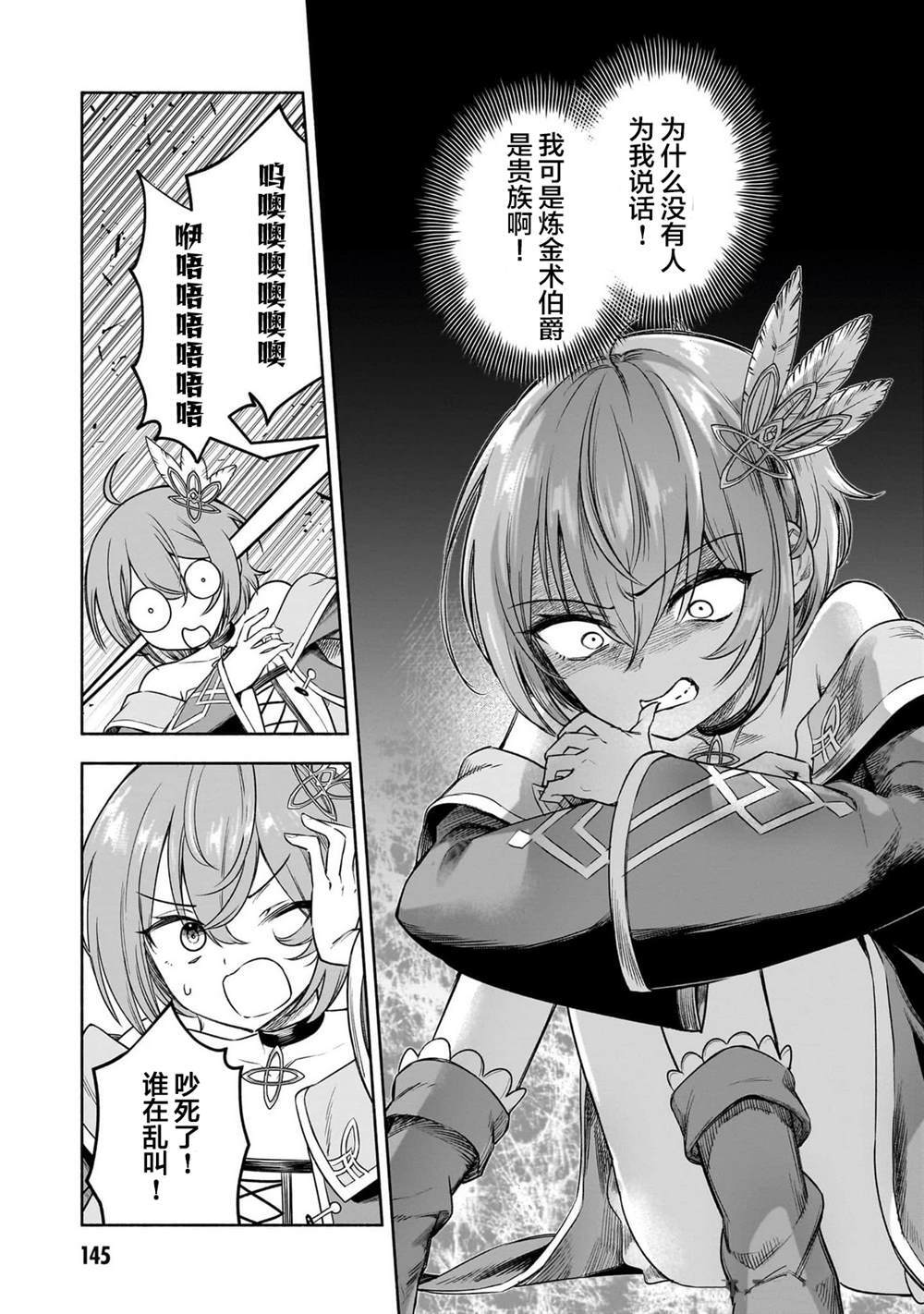11 第23页