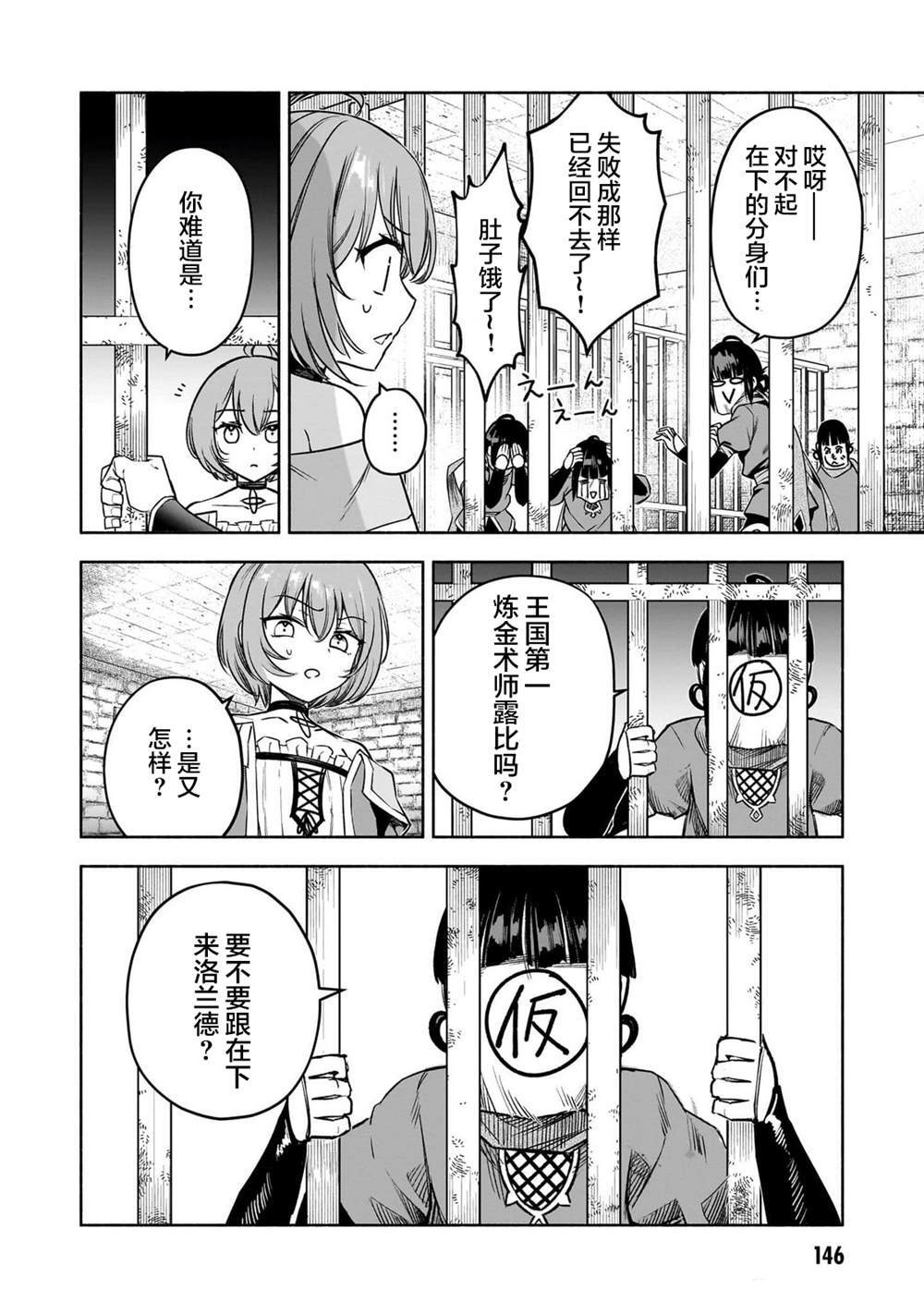 11 第24页