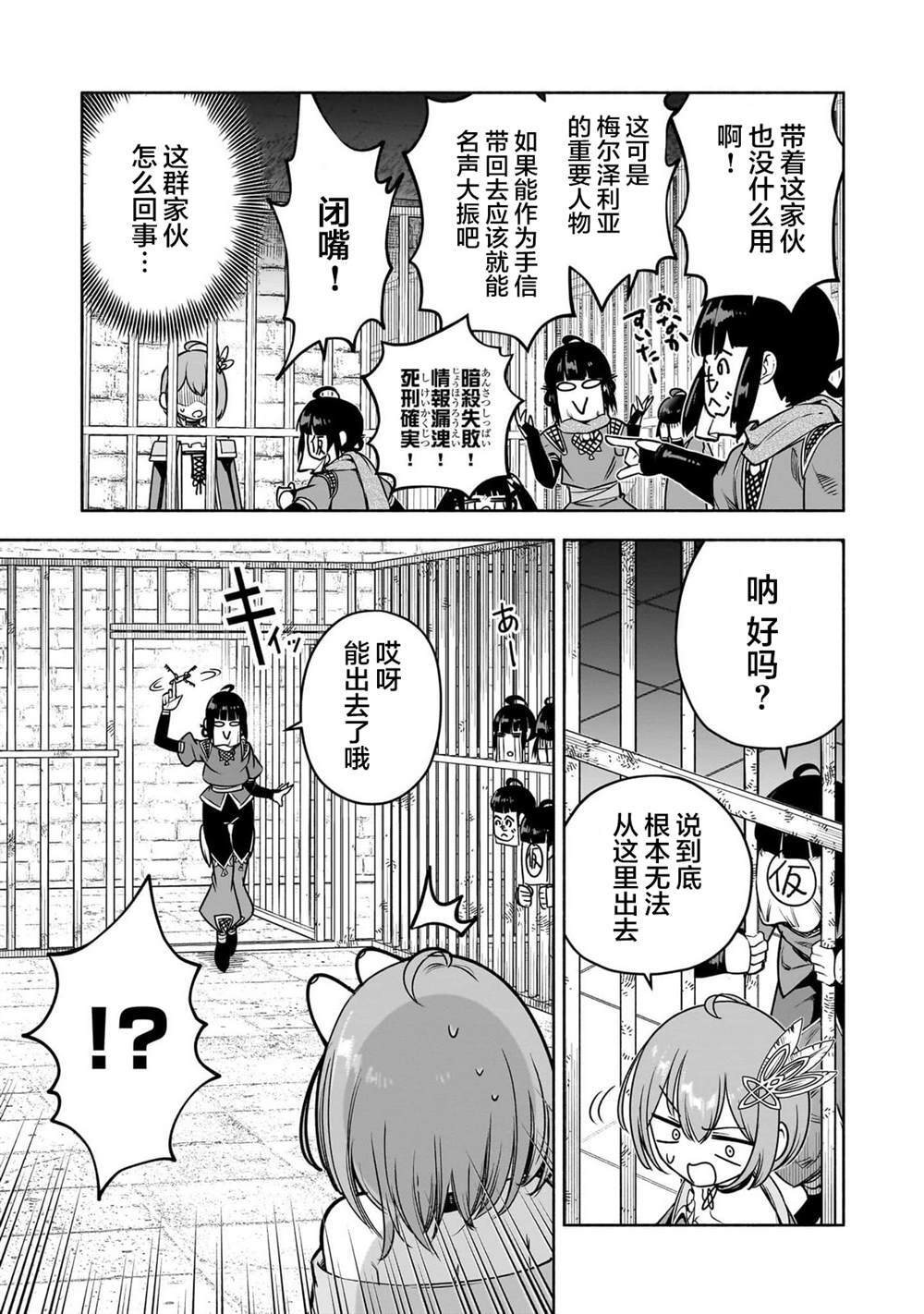 11 第25页
