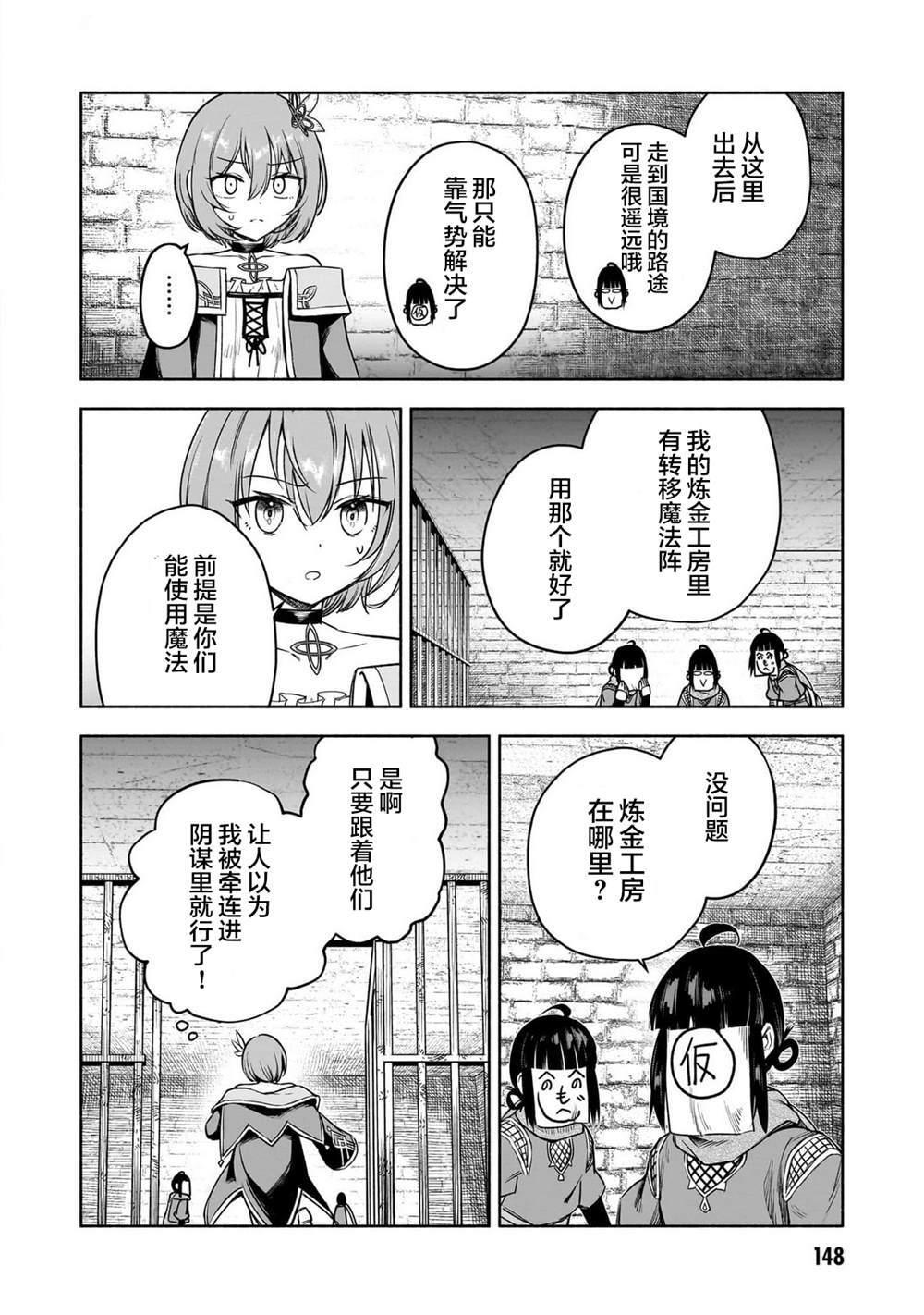 11 第26页