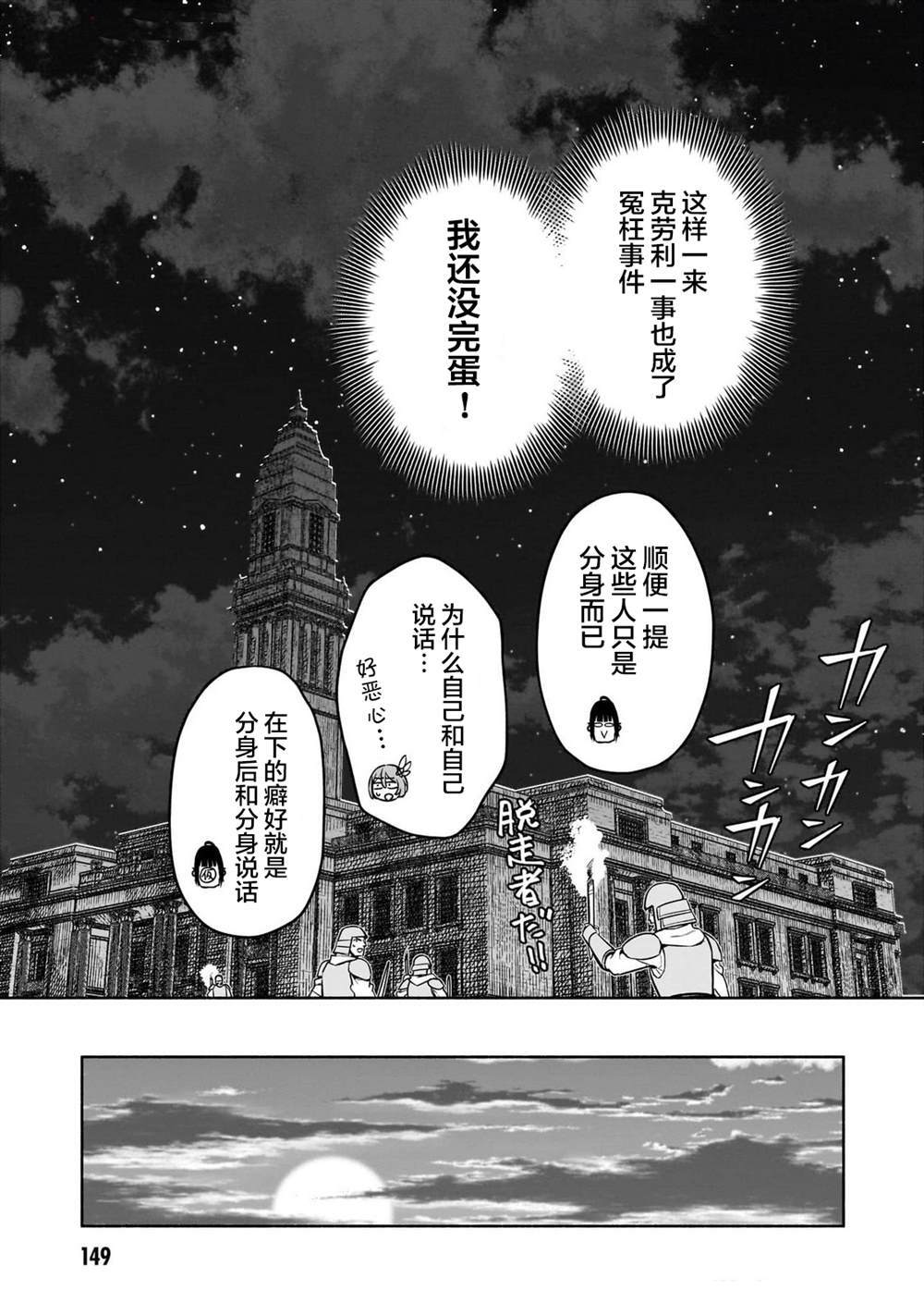 11 第27页