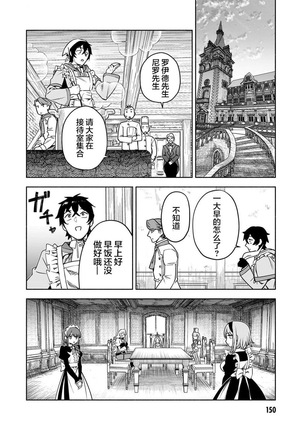 11 第28页