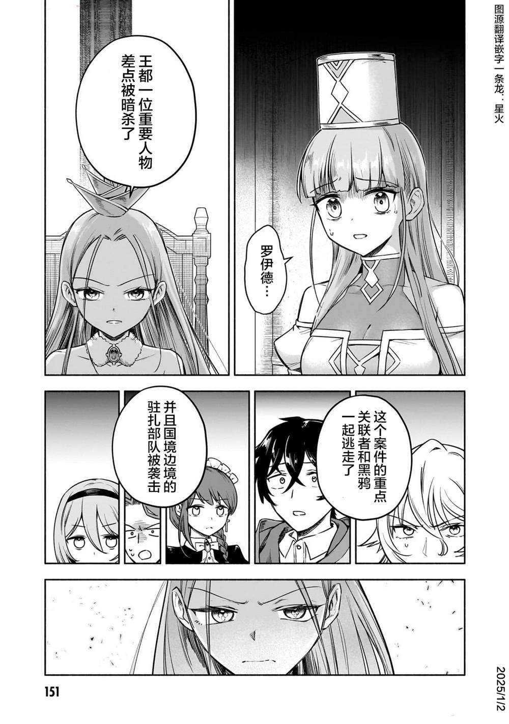 11 第29页