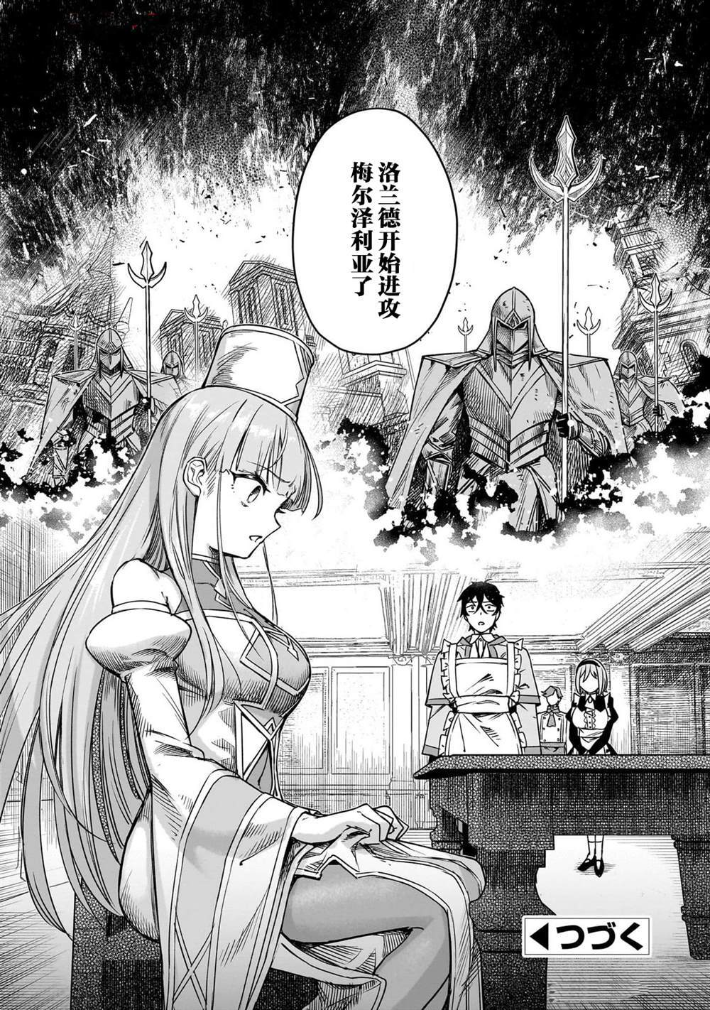 11 第30页