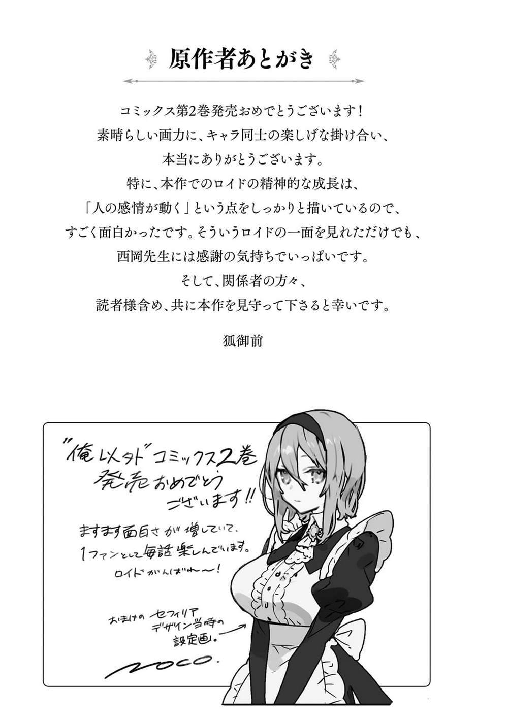 11 第33页