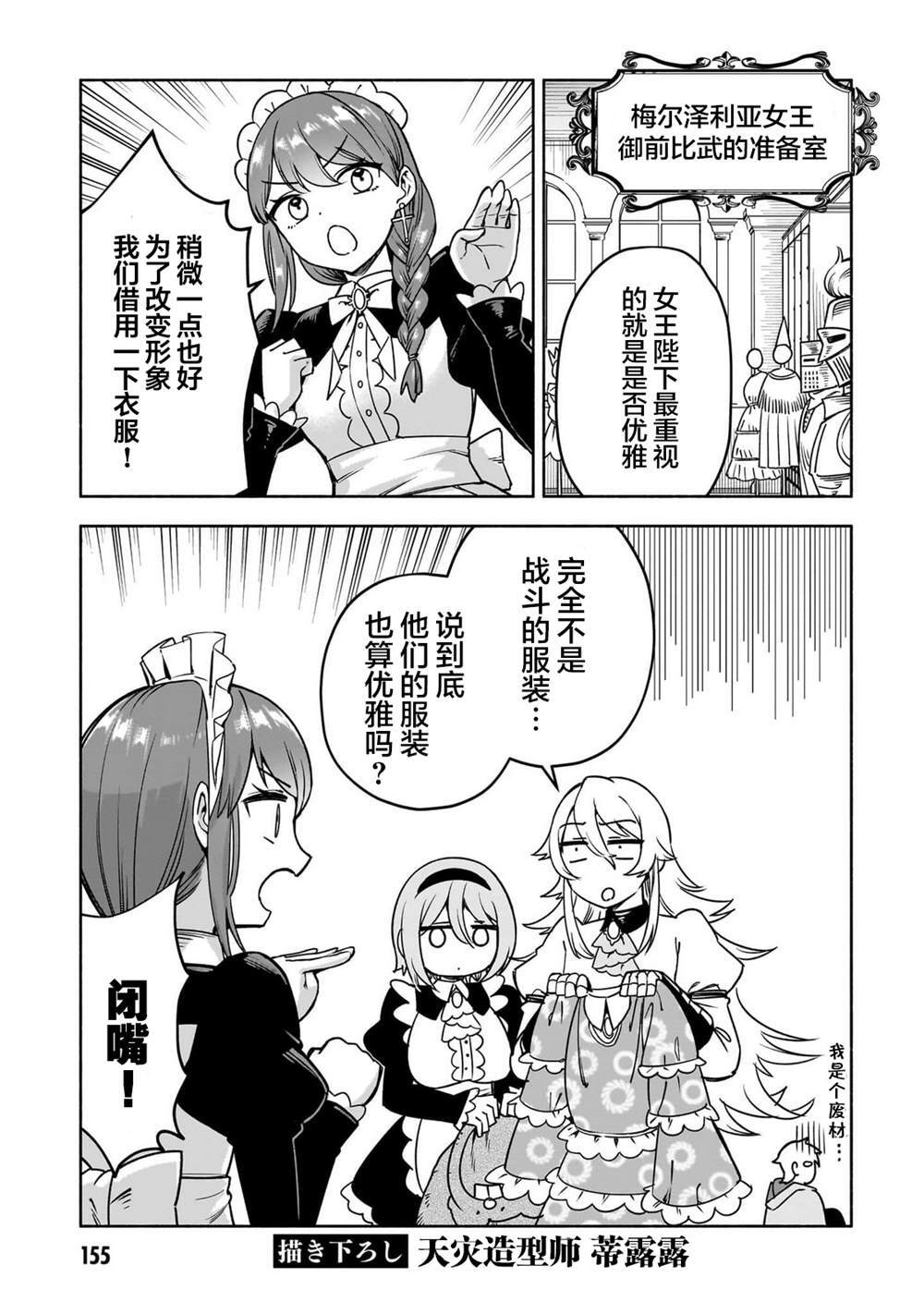 番外 第1页