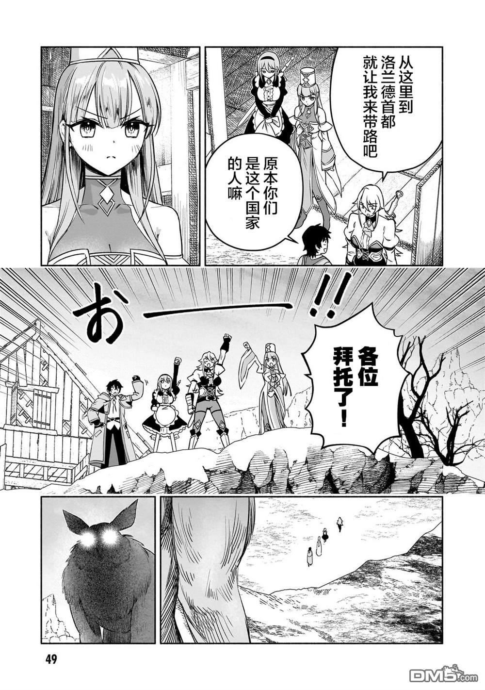 第13话 第27页