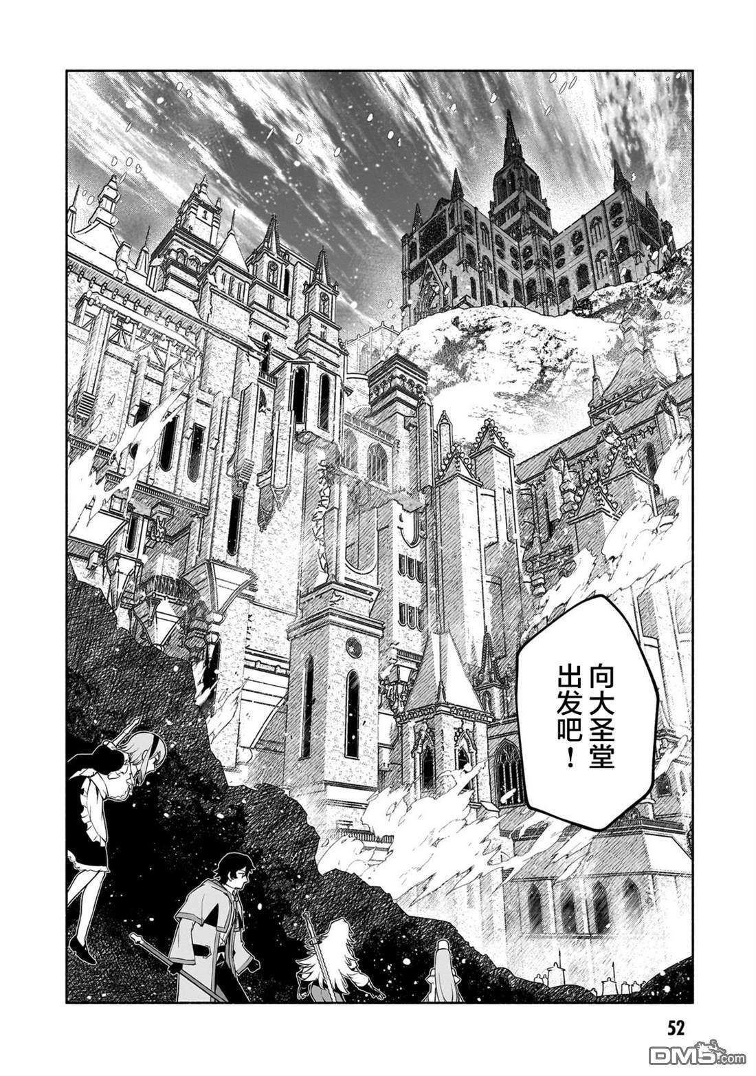 第14话 第2页