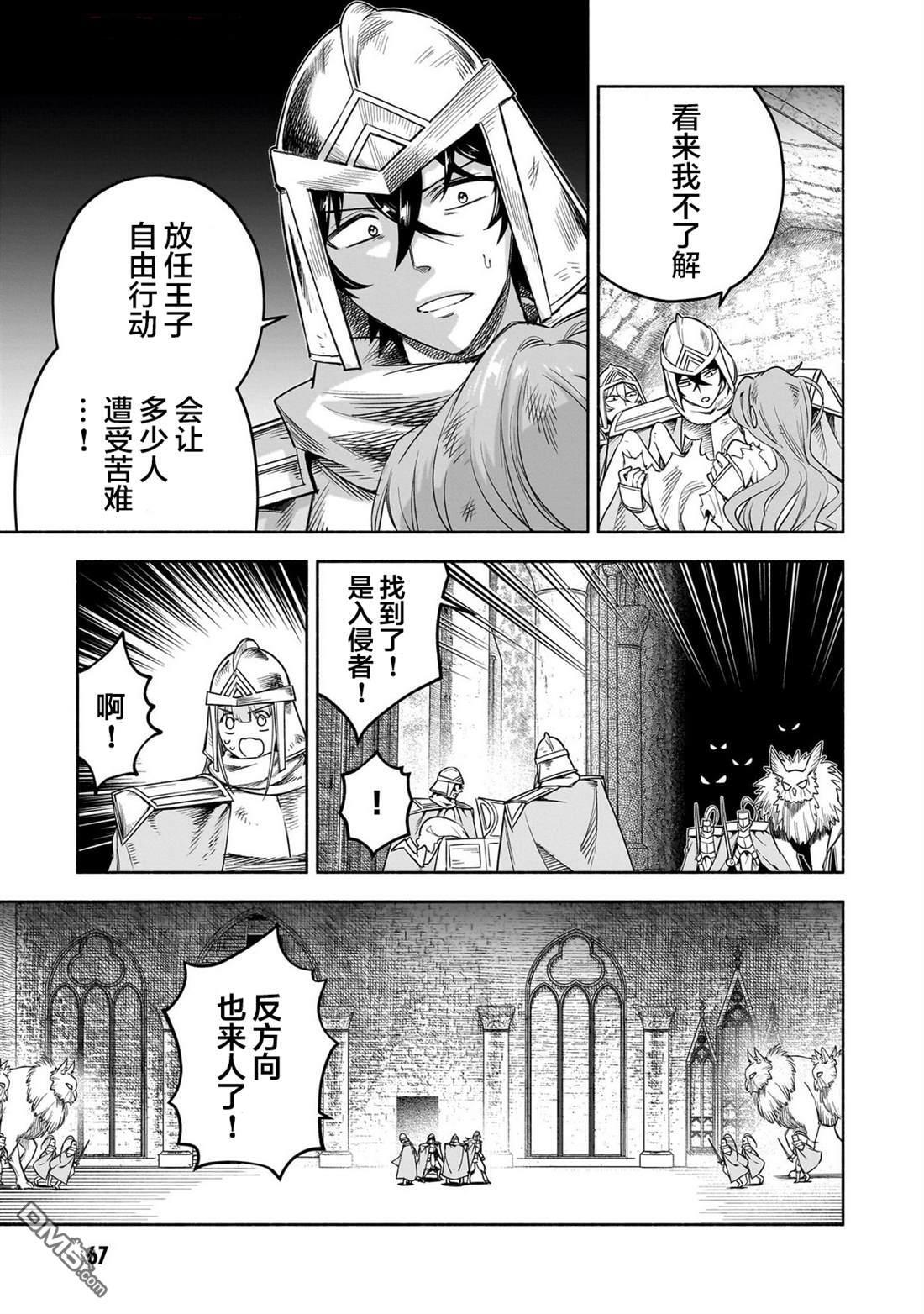 第14话 第17页