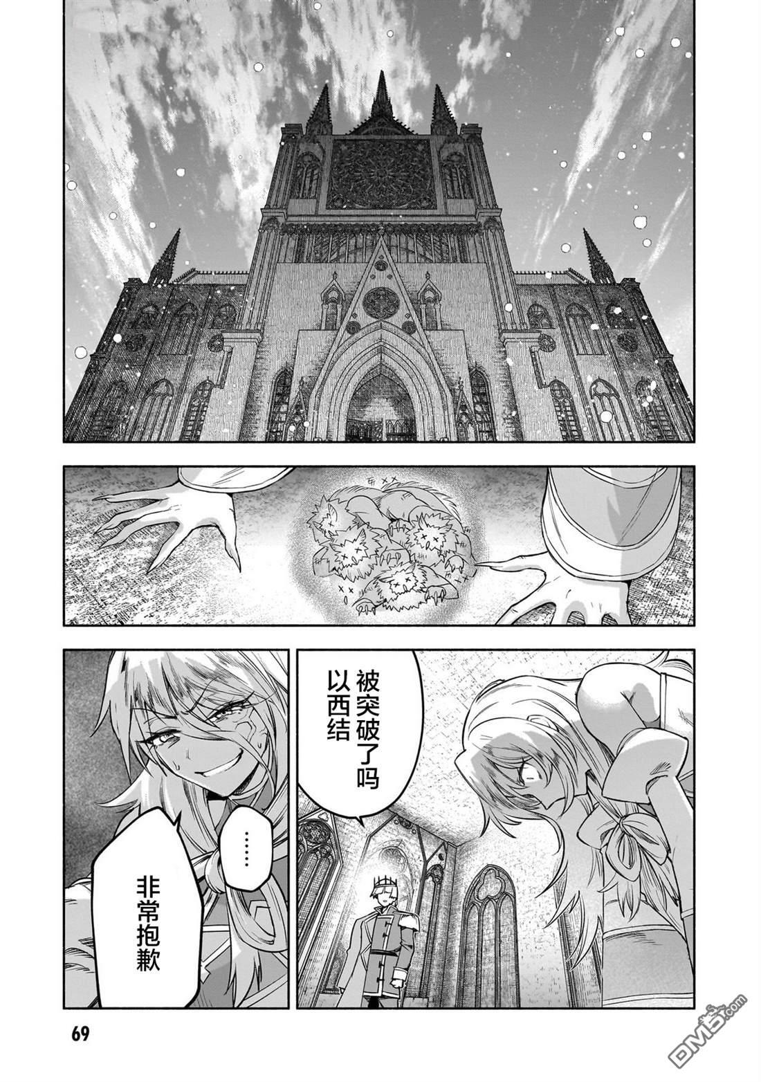 第14话 第19页