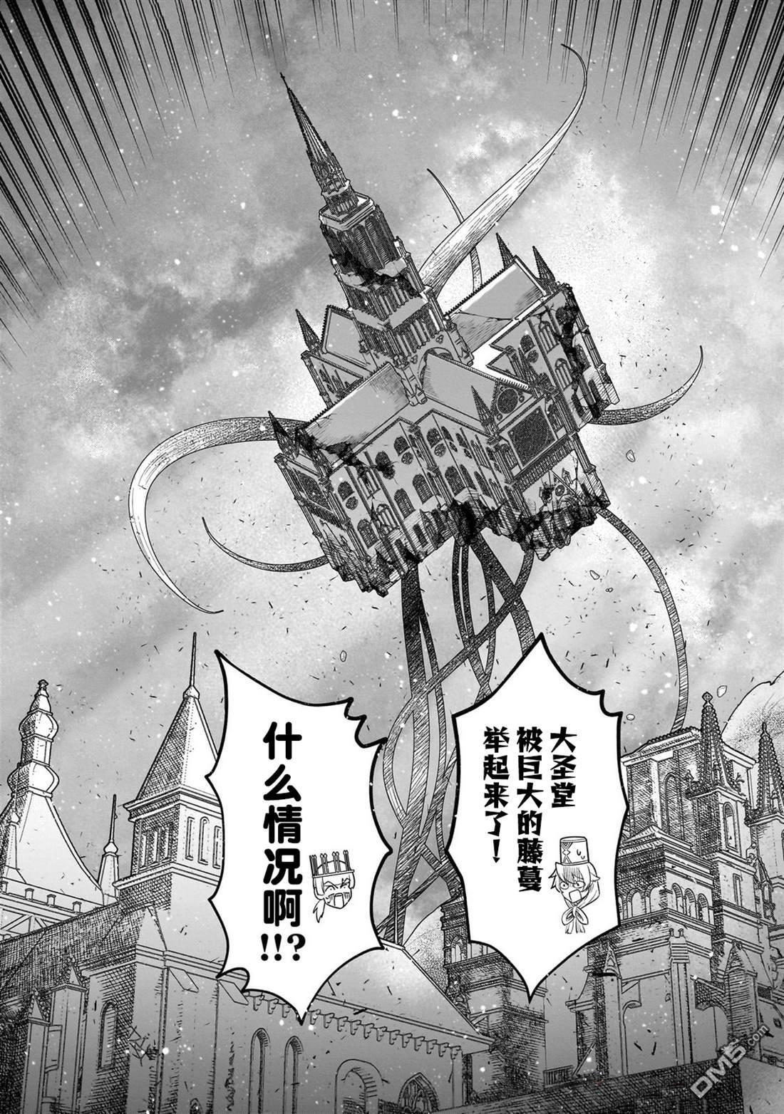 第14话 第22页