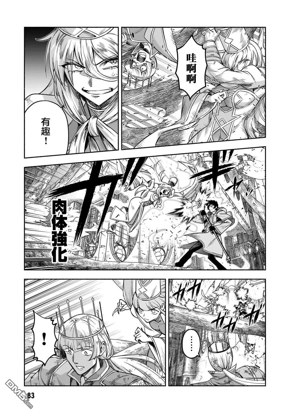 第15话 第7页