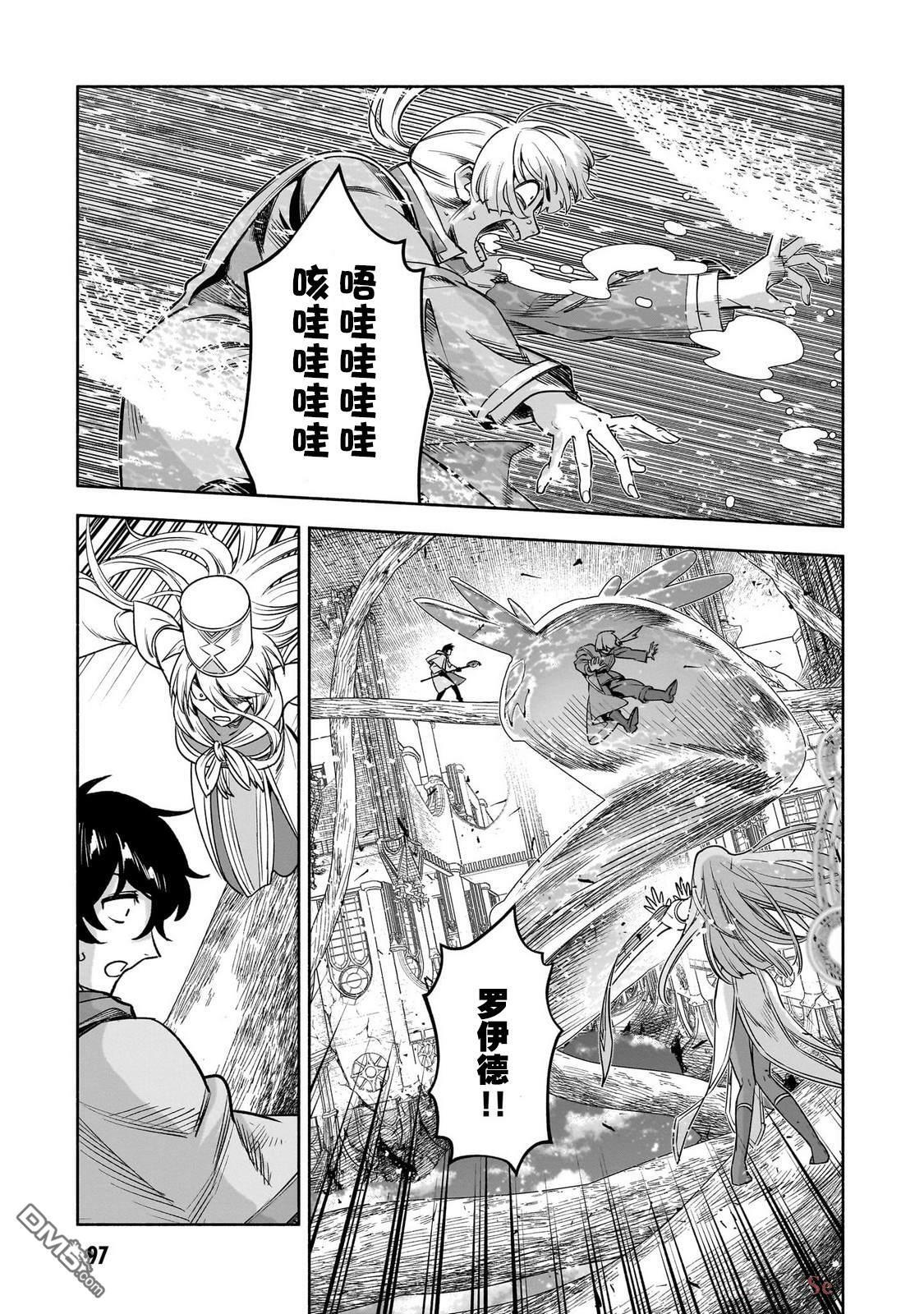 第15话 第21页