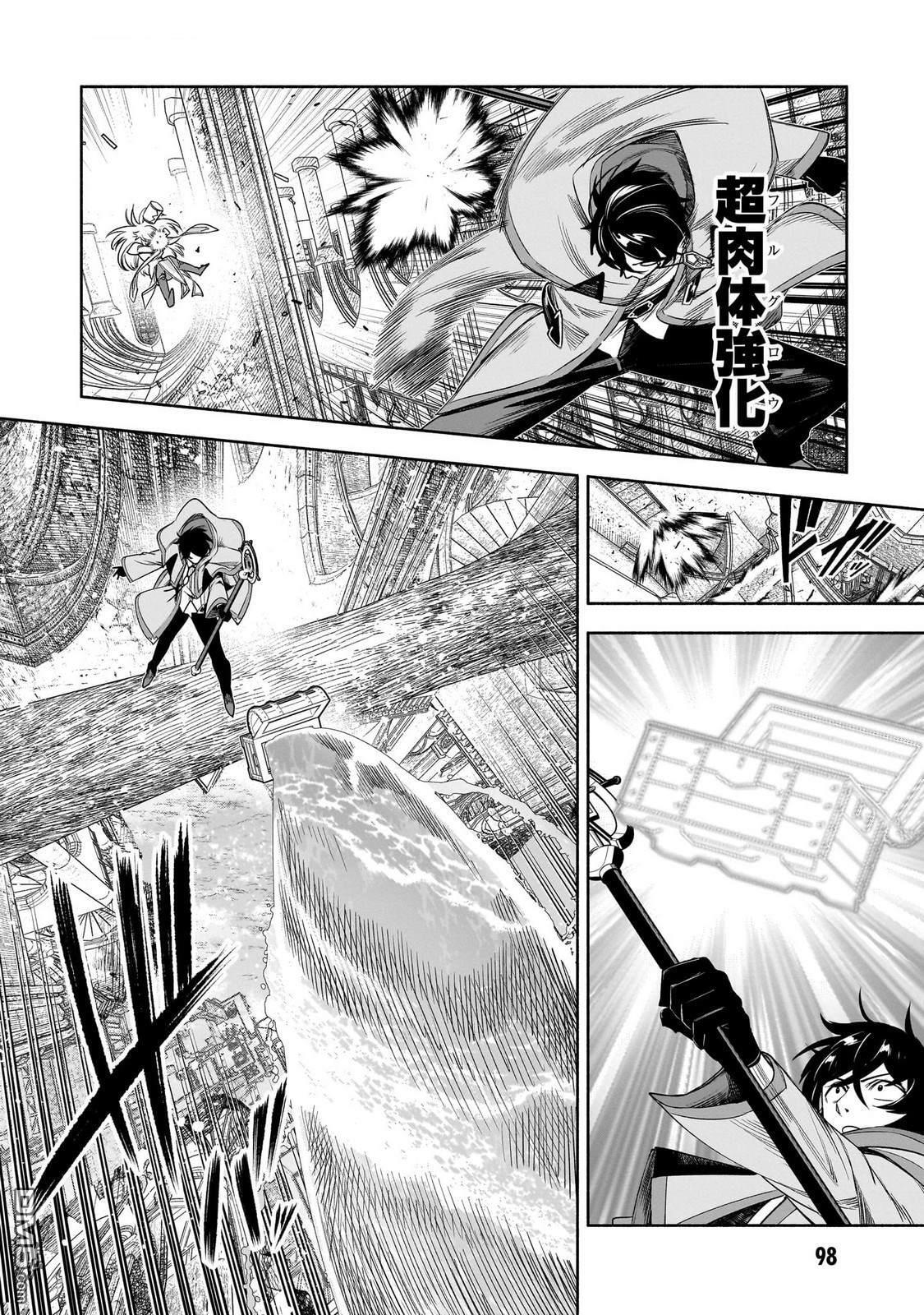 第15话 第22页