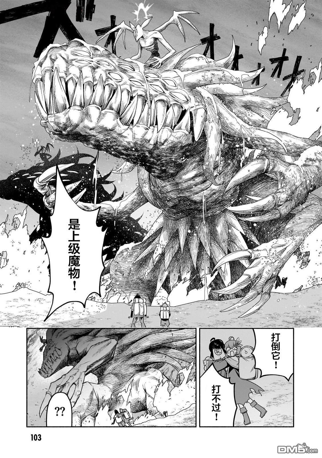 第15话 第27页