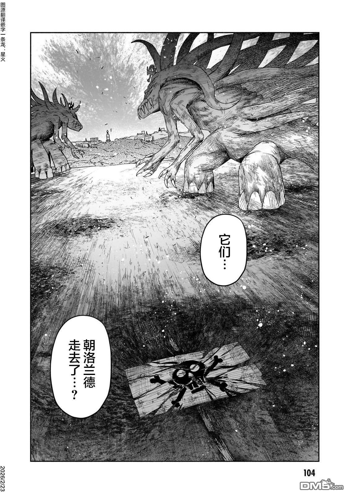 第15话 第28页