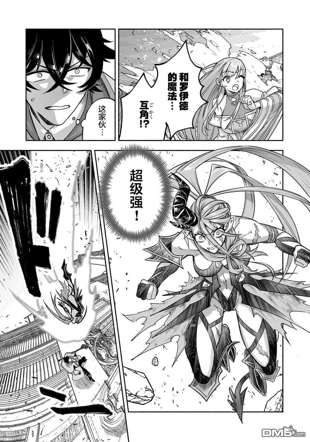 第16话 第12页