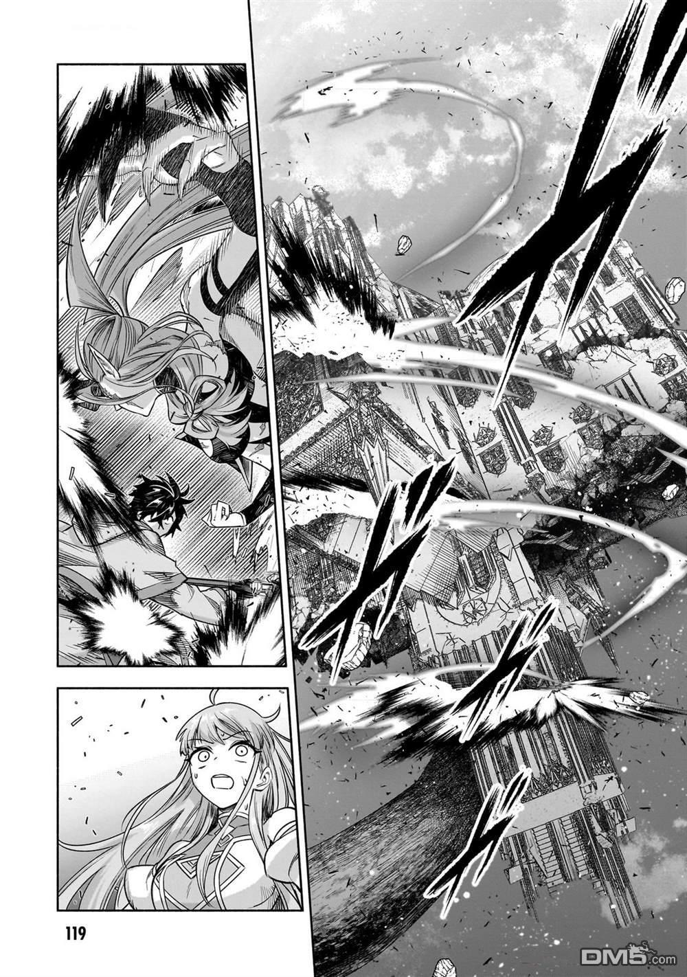 第16话 第14页