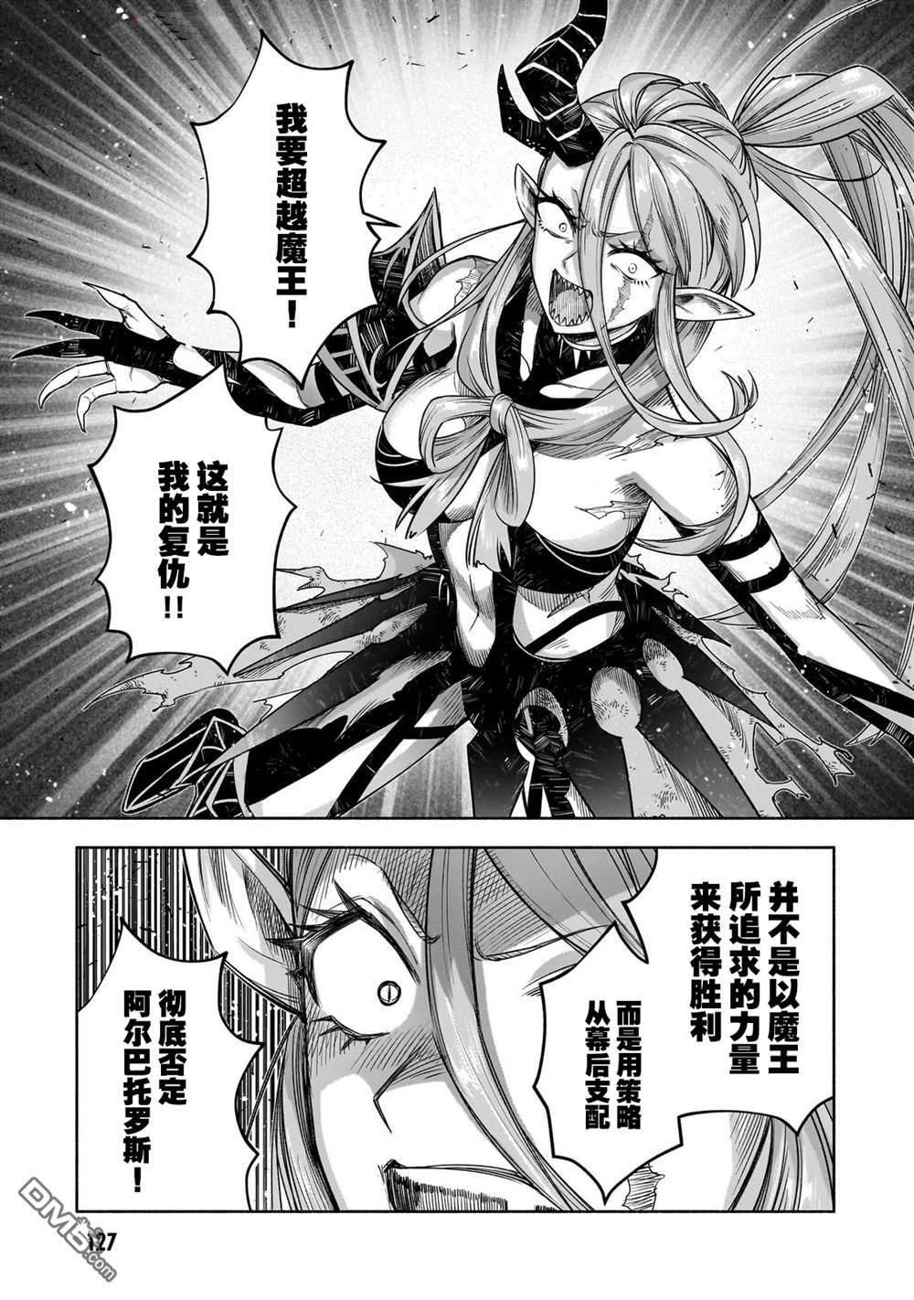 第16话 第22页
