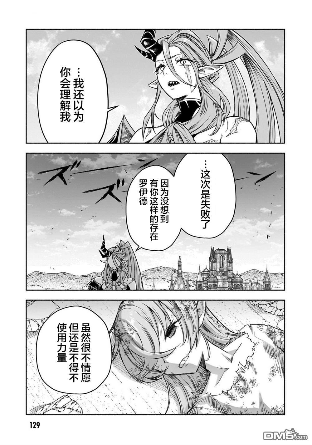 第16话 第24页
