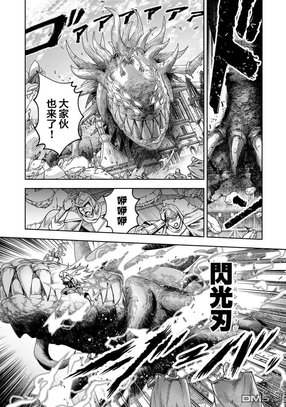 第17话 第13页