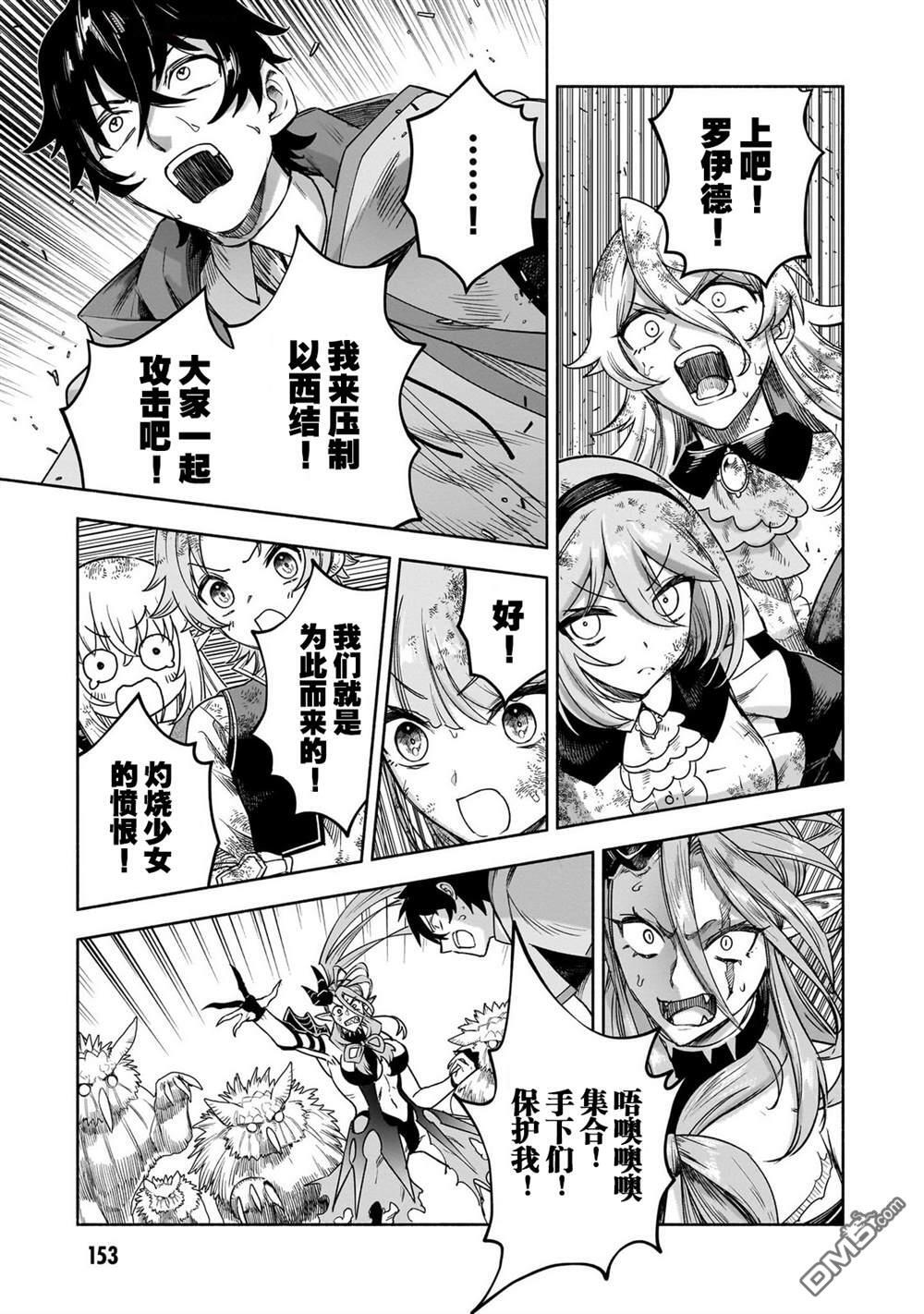 第17话 第24页