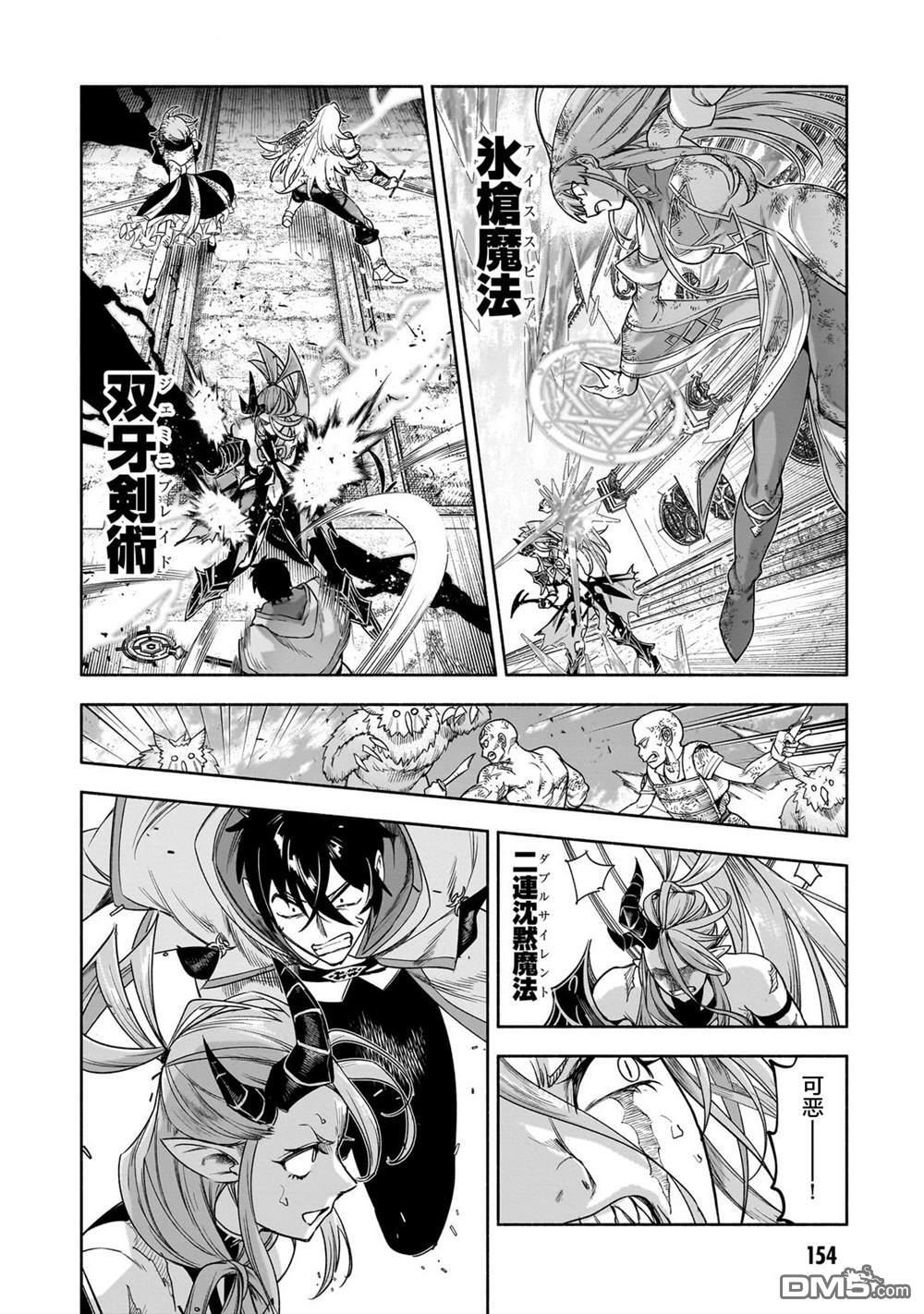 第17话 第25页