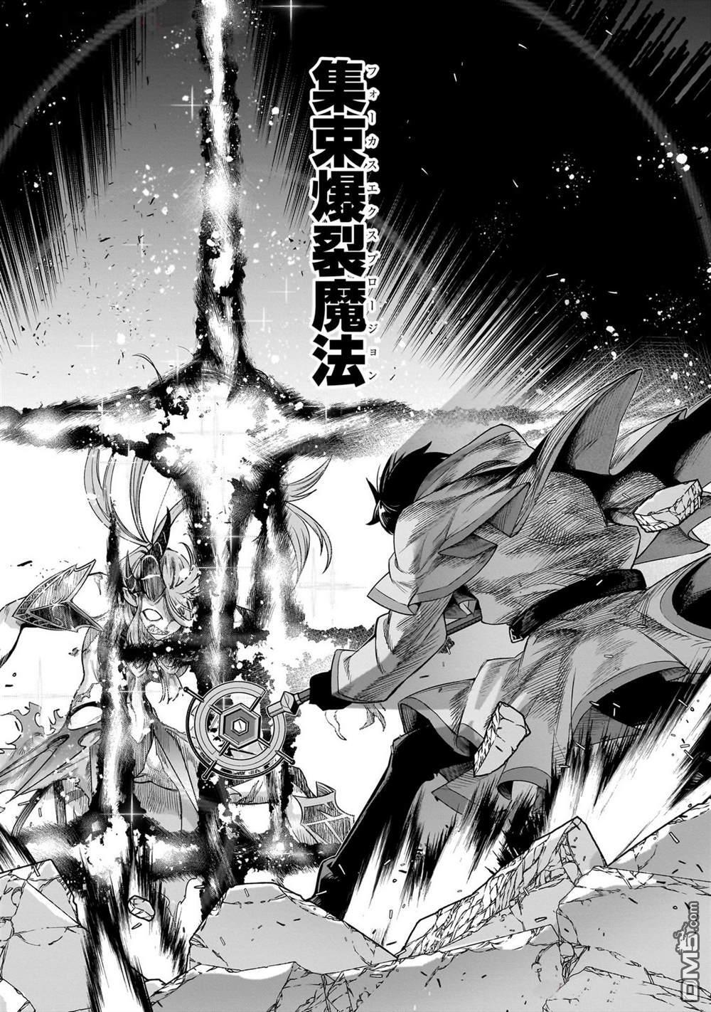 第17话 第28页