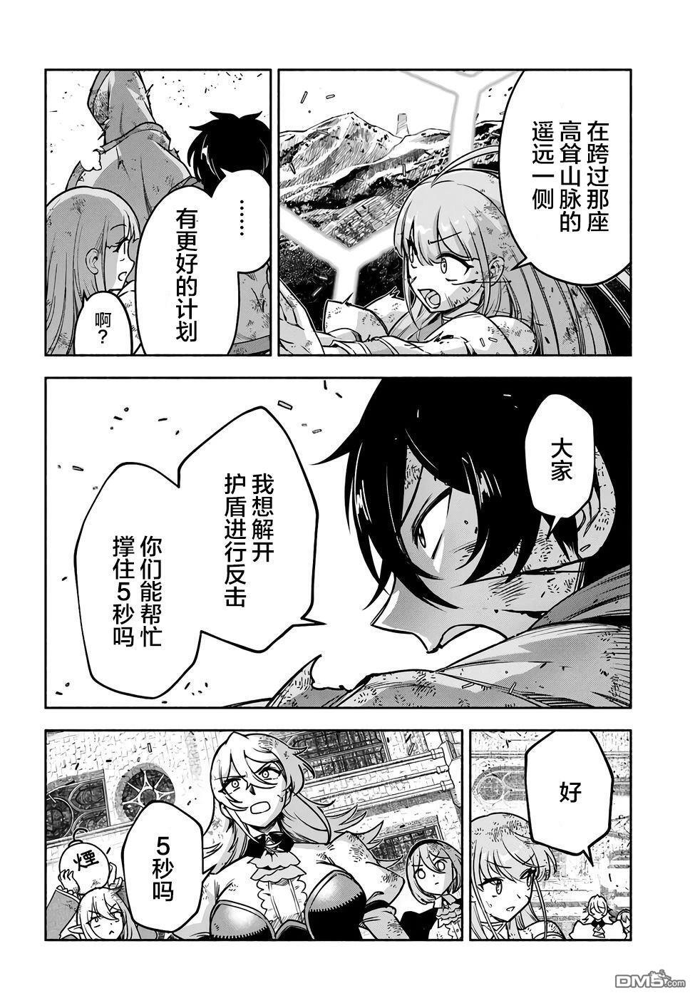 第18话 第15页