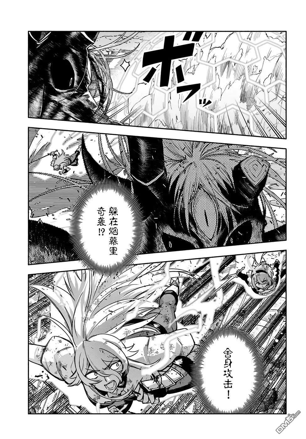 第18话 第16页