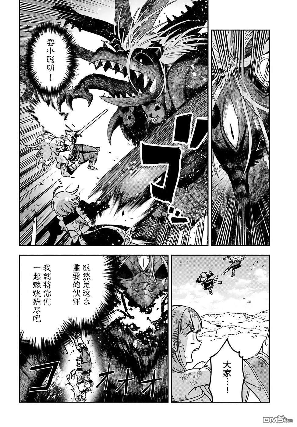 第18话 第17页