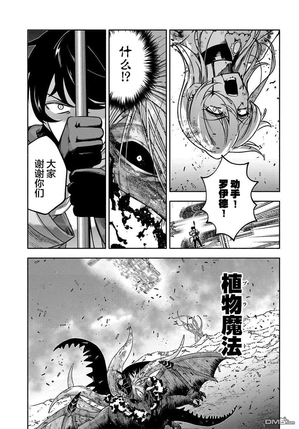 第18话 第18页